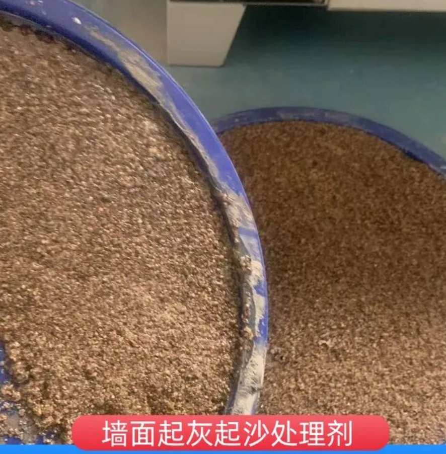 曲阜墙面起灰起沙处理硬化剂工作原理