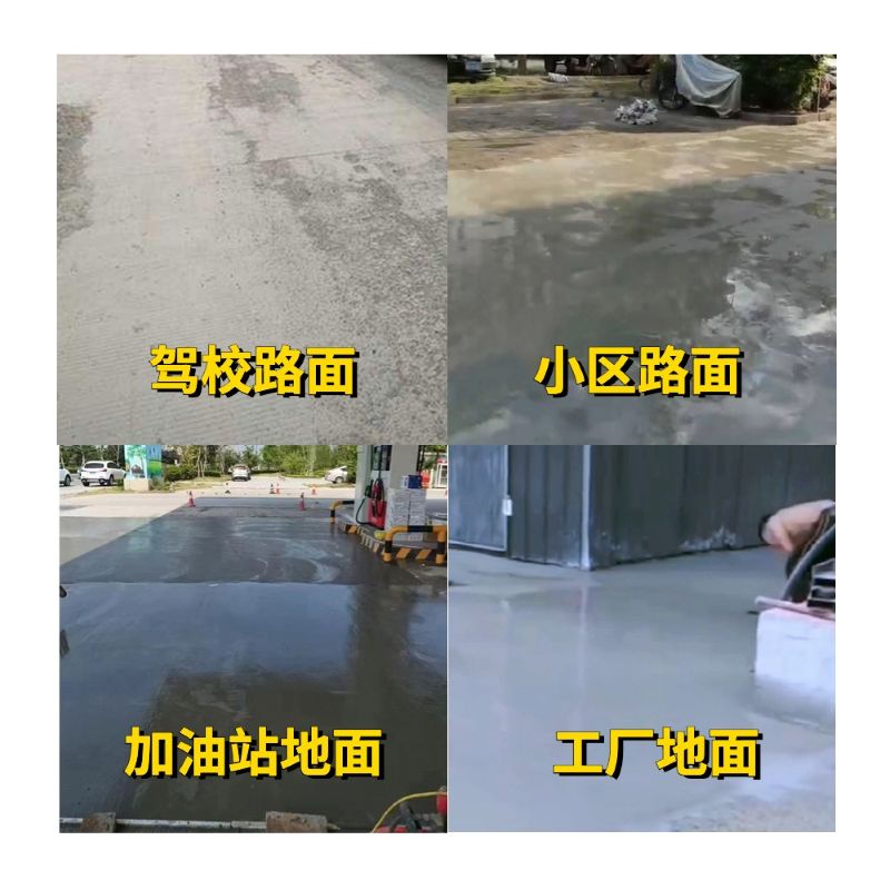 曲阜老旧道路翻新快速解决方案