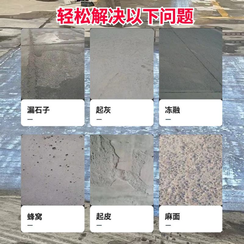 曲阜低碳市政修补材料简单快速修补道路恢复交通